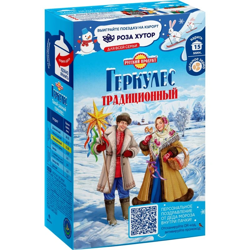 Хлопья овсяные Русский Продукт Геркулес традиционный, 500г