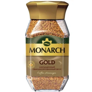 Кофе Monarch Gold натуральный растворимый сублимированный, 190г