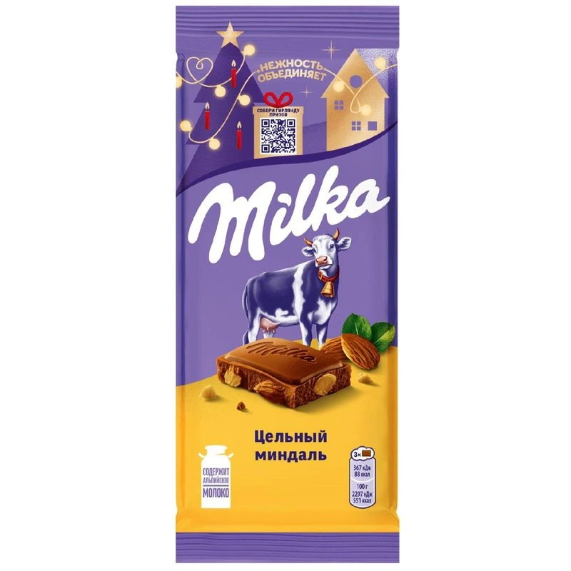 Шоколад молочный Milka с цельным миндалем, 80г